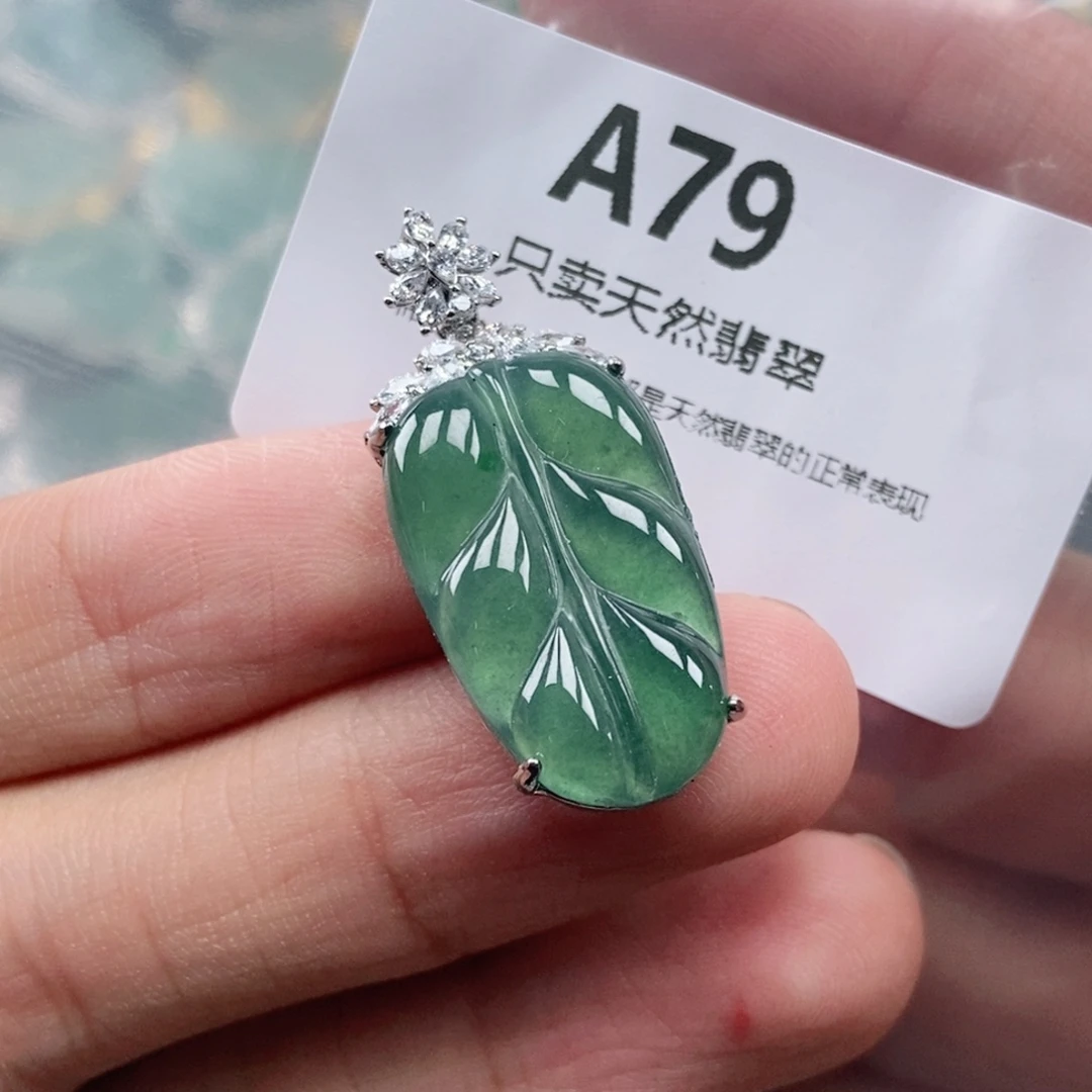 【闪购商品】颈饰未镶嵌翡翠