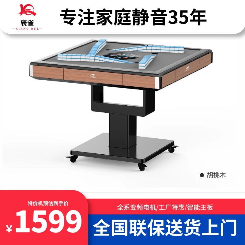 襄雀25新款家用娱乐旋风机全自动折叠款【可餐可娱】