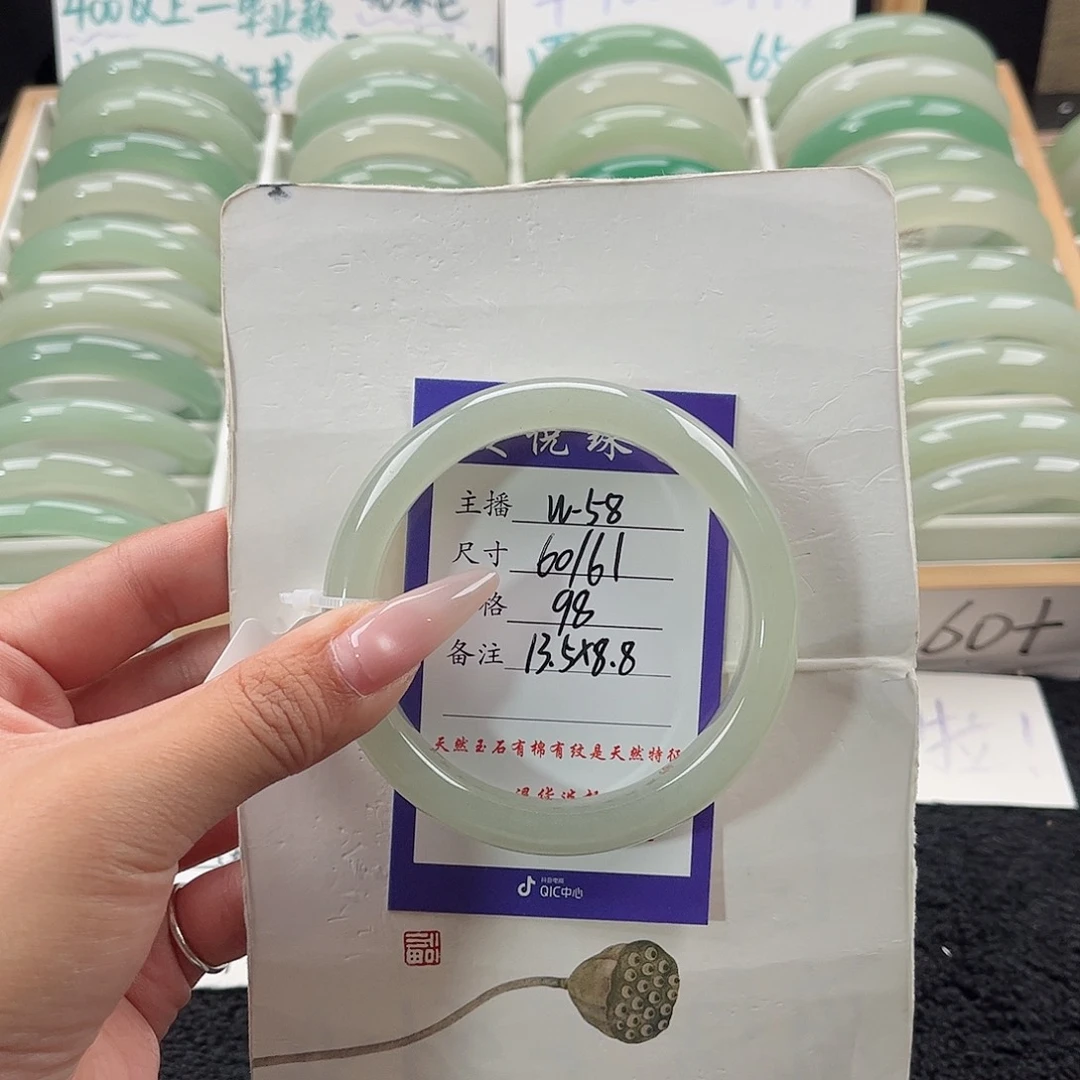 石英质玉手镯未镶嵌