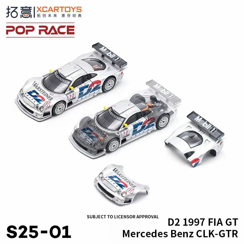 拓意1/64奔驰CLK GTR D2 1997银色涂装S25-01 合金收藏模型