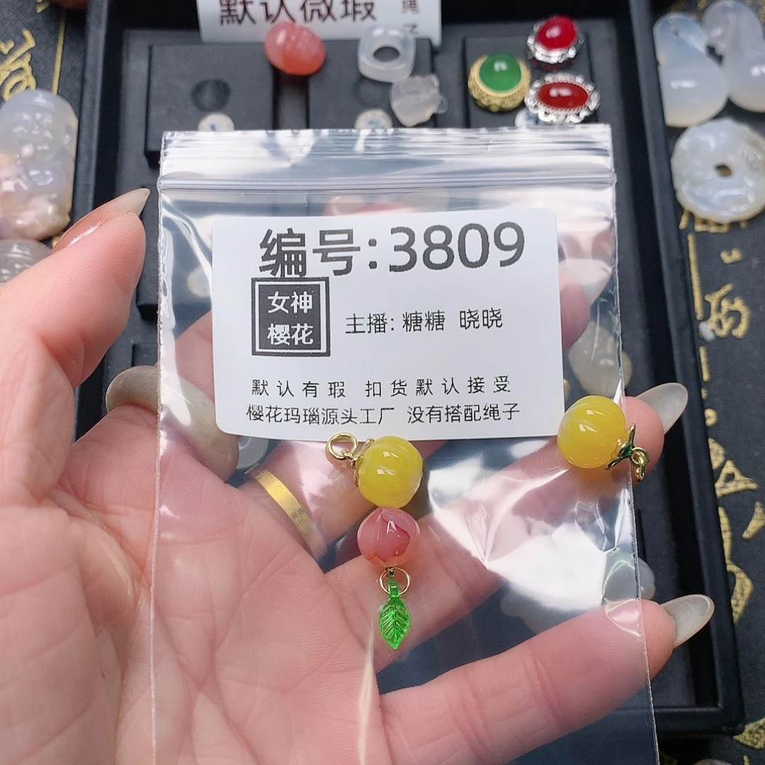 玛瑙/玉髓颈饰合金小*