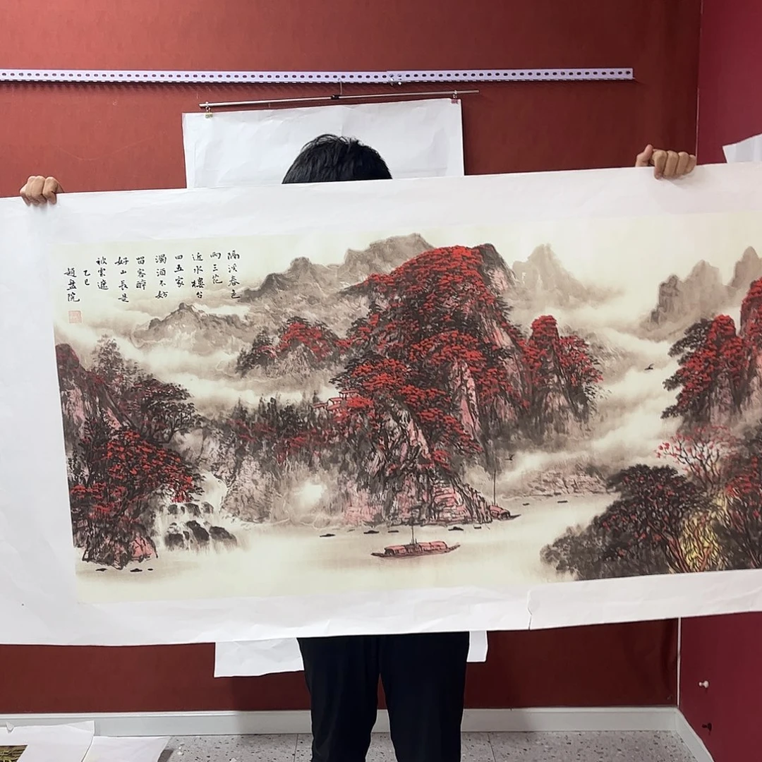 雅趣字画甄选国画