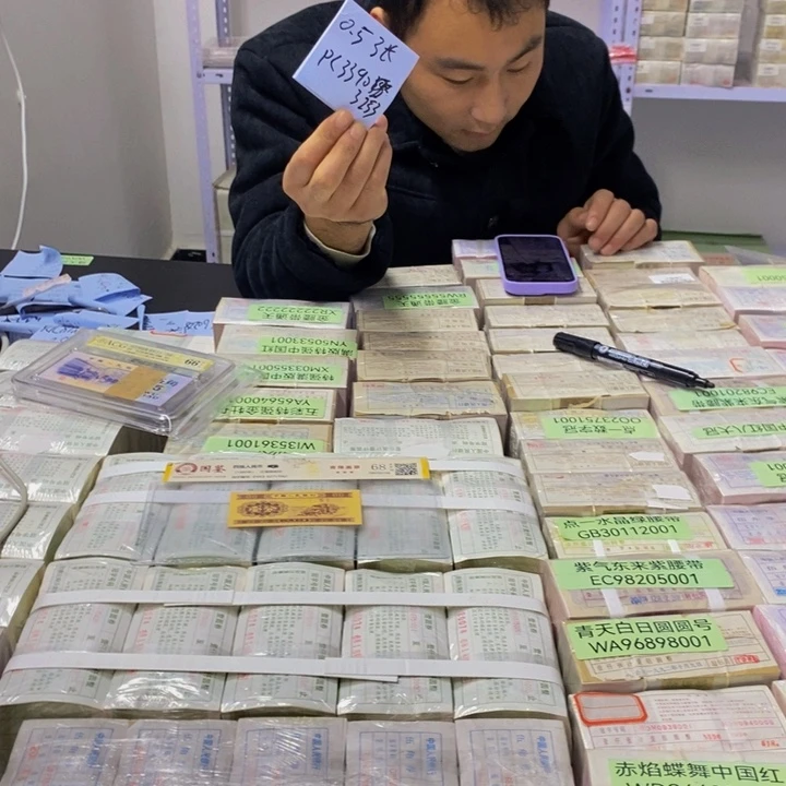 三色彩蝶一张爱藏评级