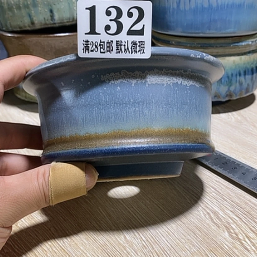【闪购商品】红陶口12