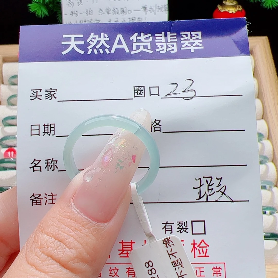 翡翠未镶嵌戒指天然
