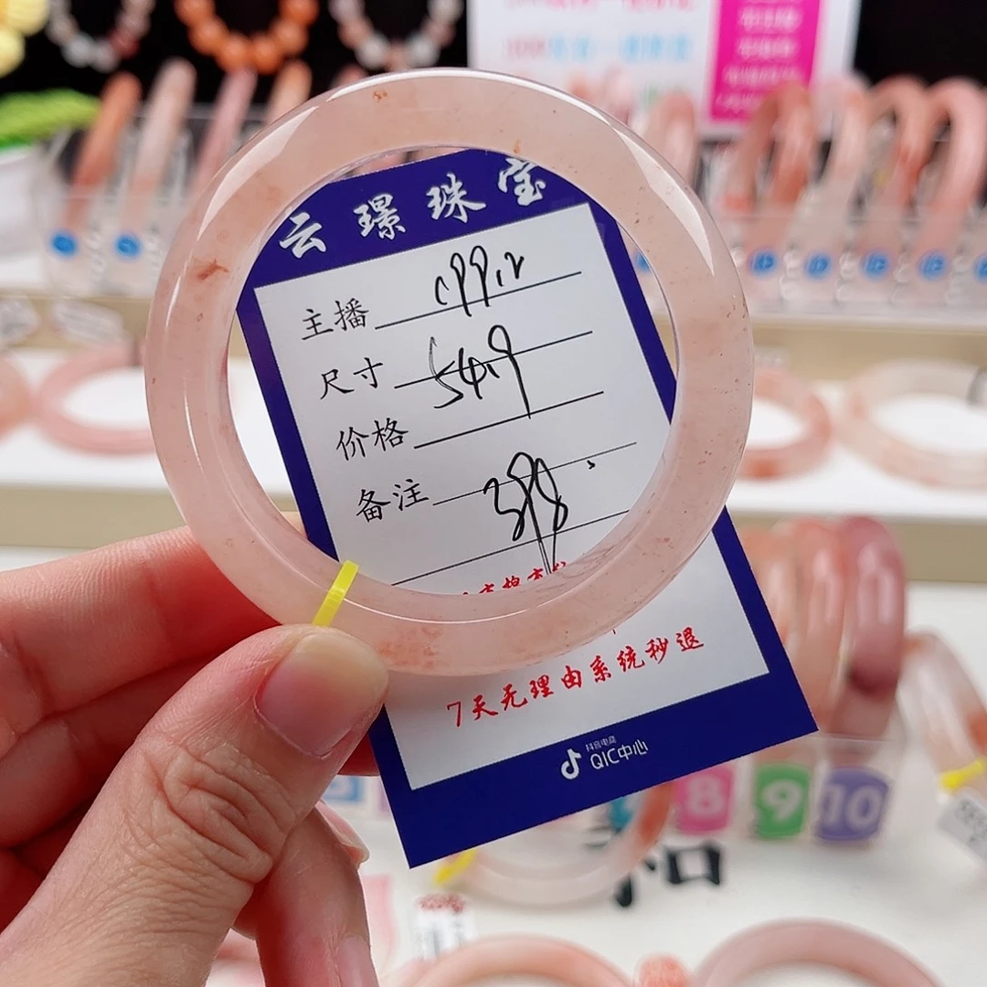 未镶嵌手镯石英质玉