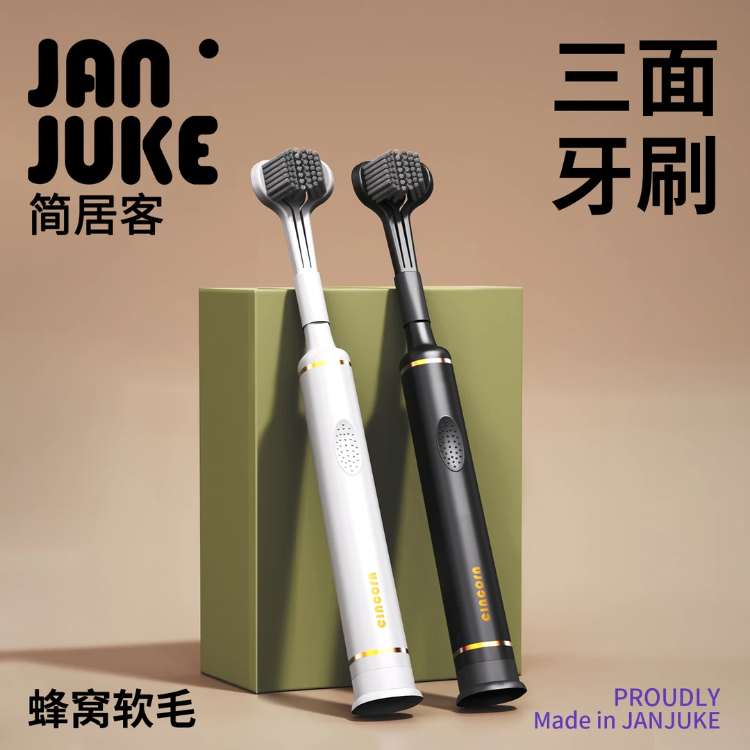 软毛牙刷三面万毛牙刷成人款高档家用男士女士专用情侣包裹式刷头