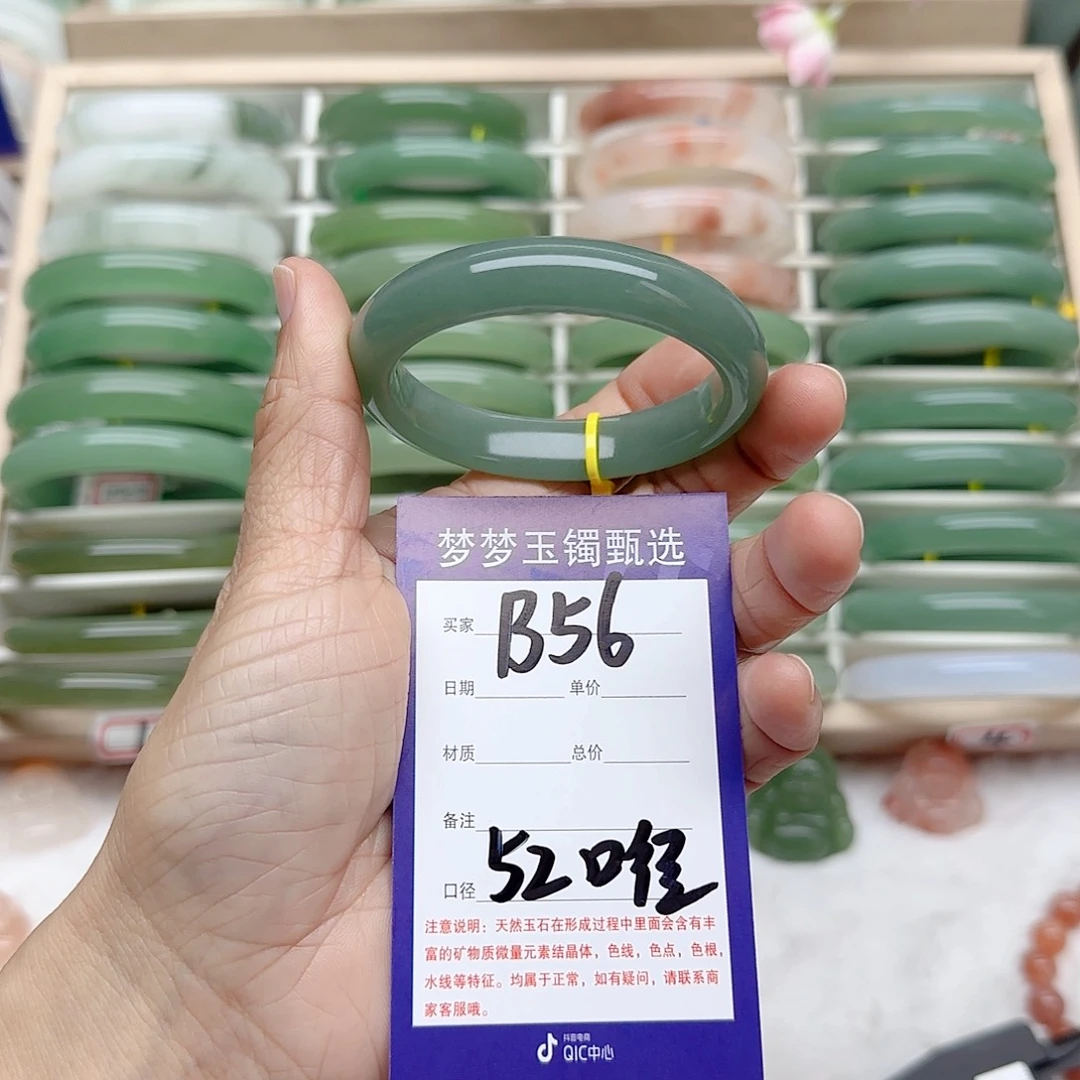 石英质玉手镯未镶嵌