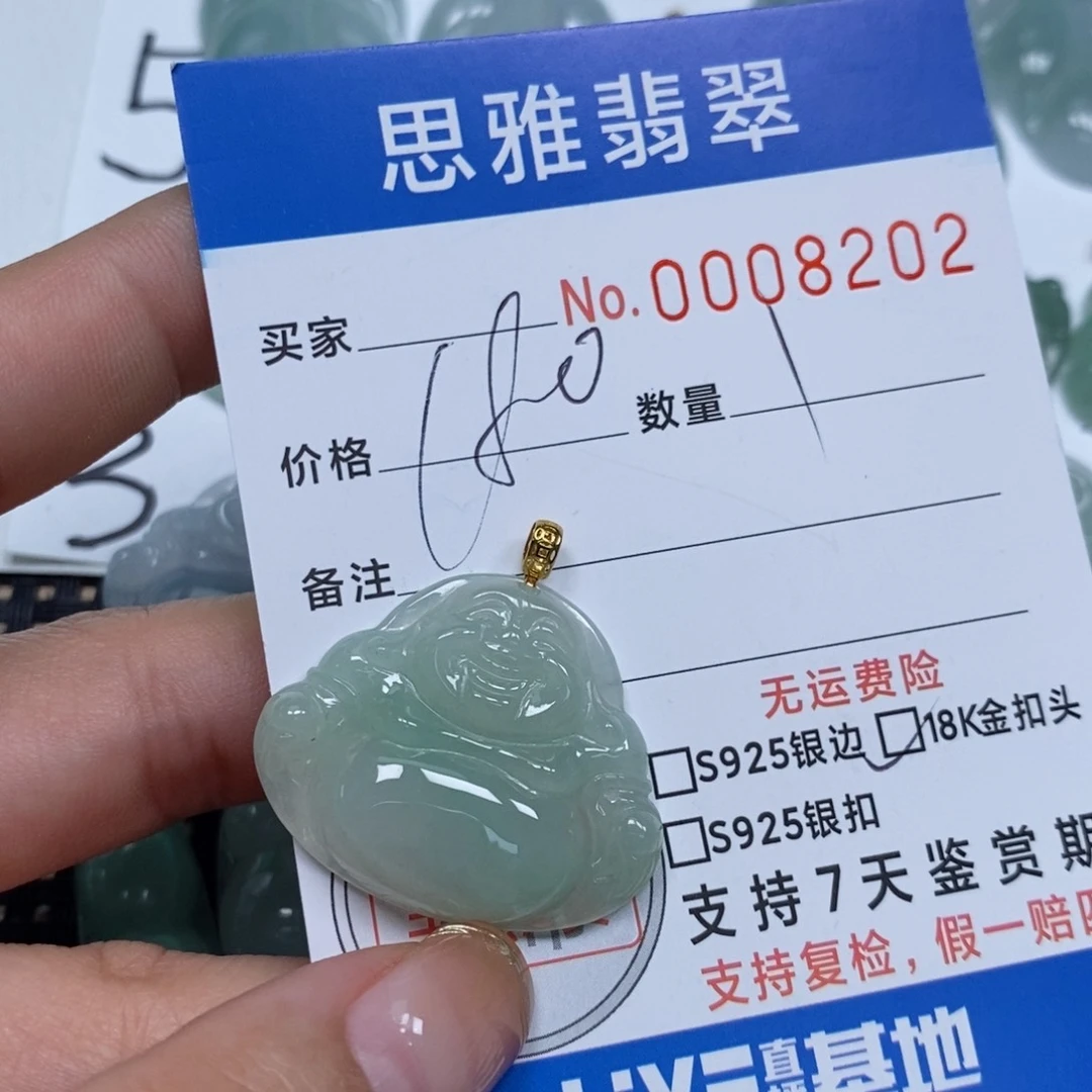 翡翠颈饰未镶嵌天然缅甸翡翠