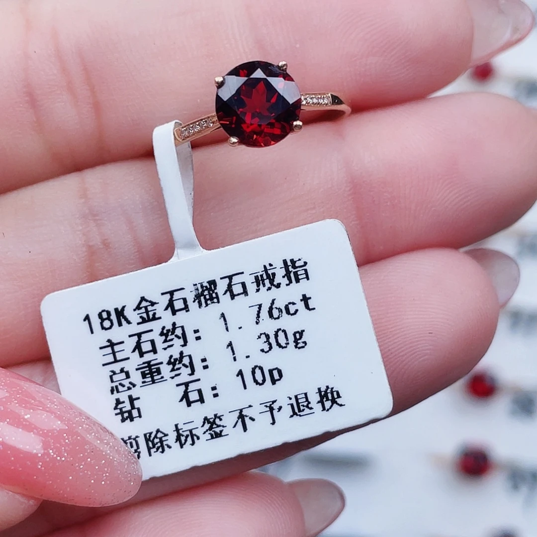 18K金镶嵌石榴石戒指