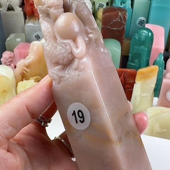 寿山石印石印石章料…..