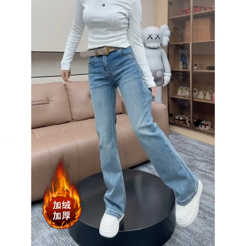 Aimeerosa/艾洛莎2025冬季加绒蓝色弹力牛仔裤修身显瘦长裤微喇裤