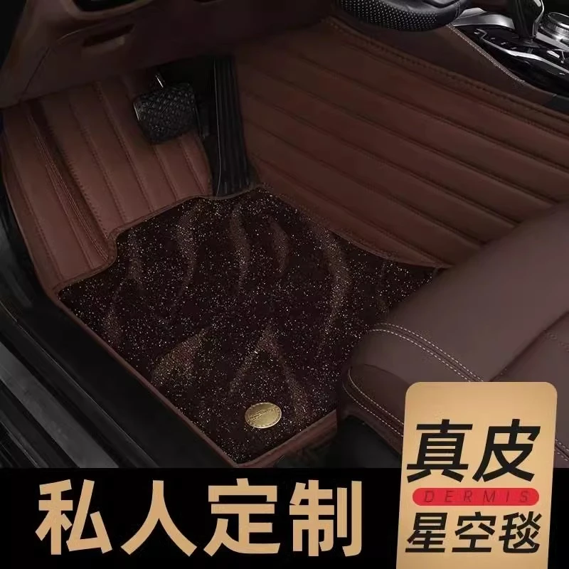 适用奔驰宝马奥迪大众本田丰田比亚迪日产别克福特全包围汽车脚垫