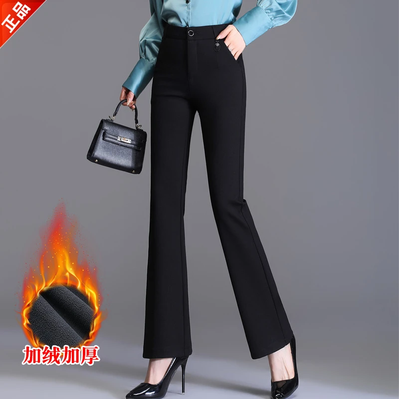 正品2024秋冬新款女显瘦高腰垂坠感加绒休闲西装裤微喇叭裤子爆款