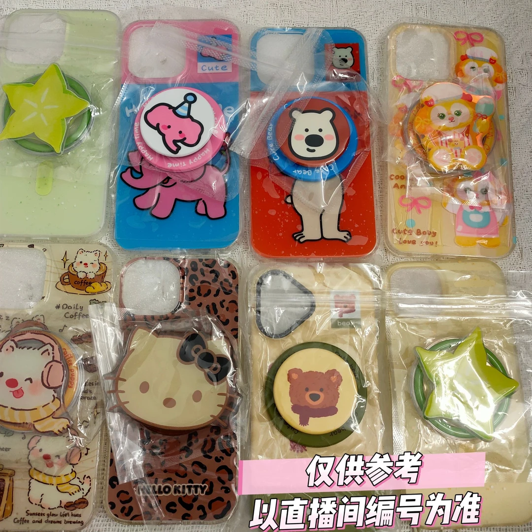 S编码磁吸一套（按直播间编码）发货后仅退款扣6元运费NO退NO换