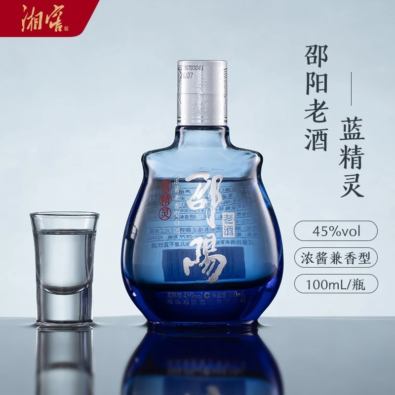 邵阳老酒蓝精灵 兼香型白酒 自饮聚会 单瓶45度100ml