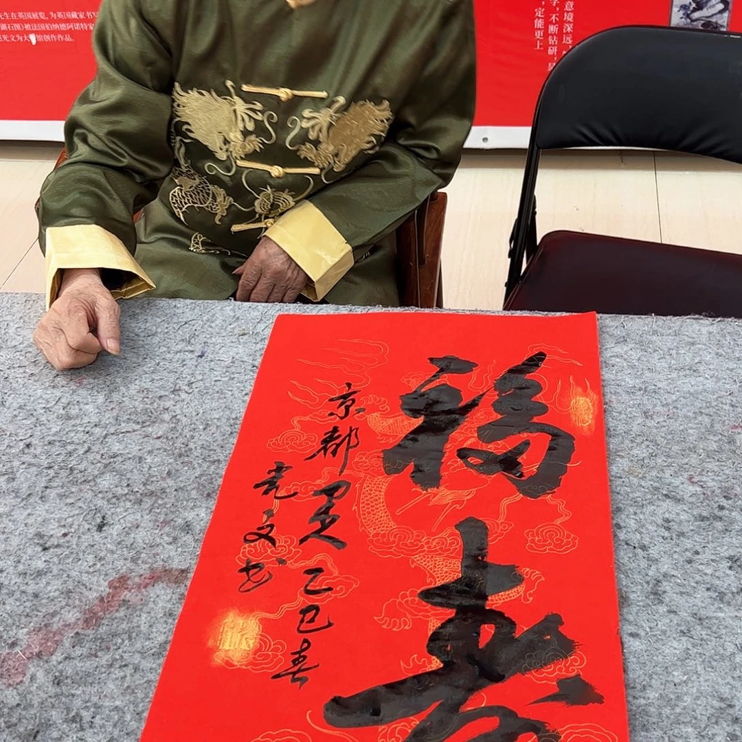 书法书法作品欣赏。。。