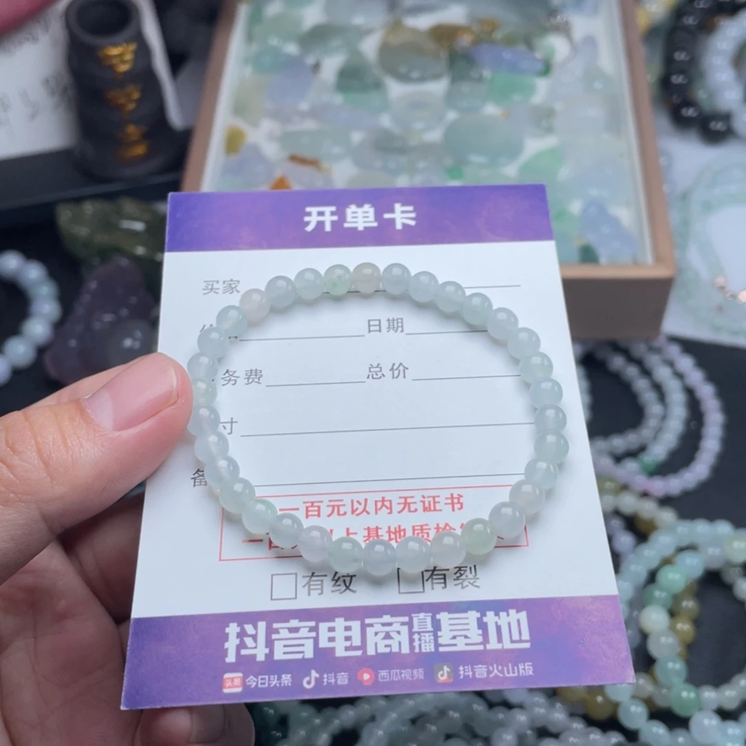 翡翠未镶嵌手链手串