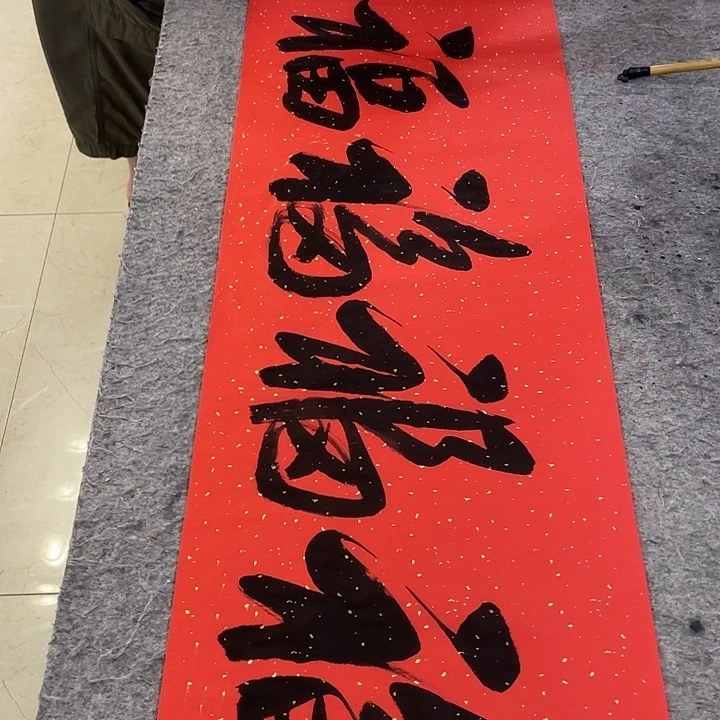 书法Lvqinzhenshufa