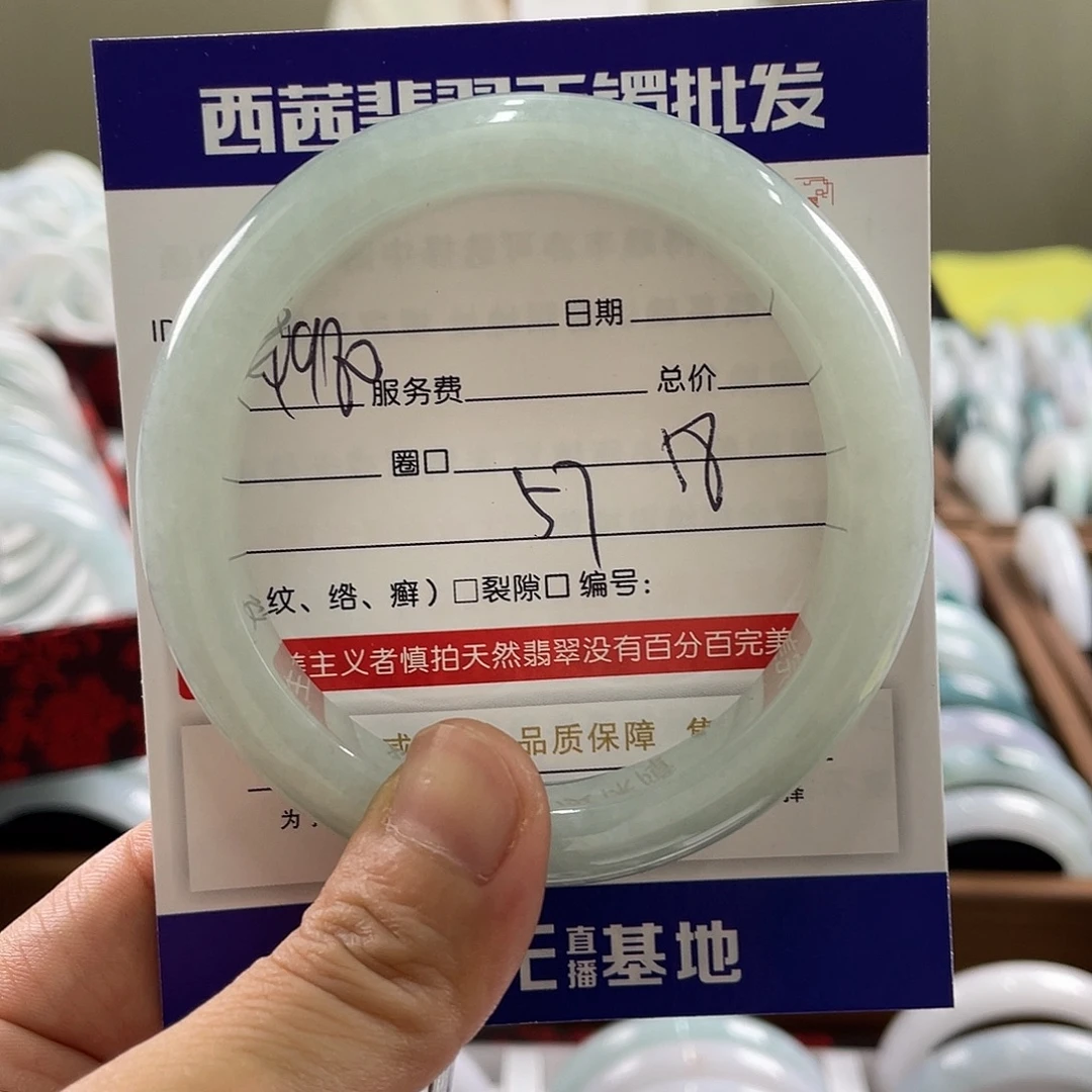 翡翠未镶嵌手镯8999