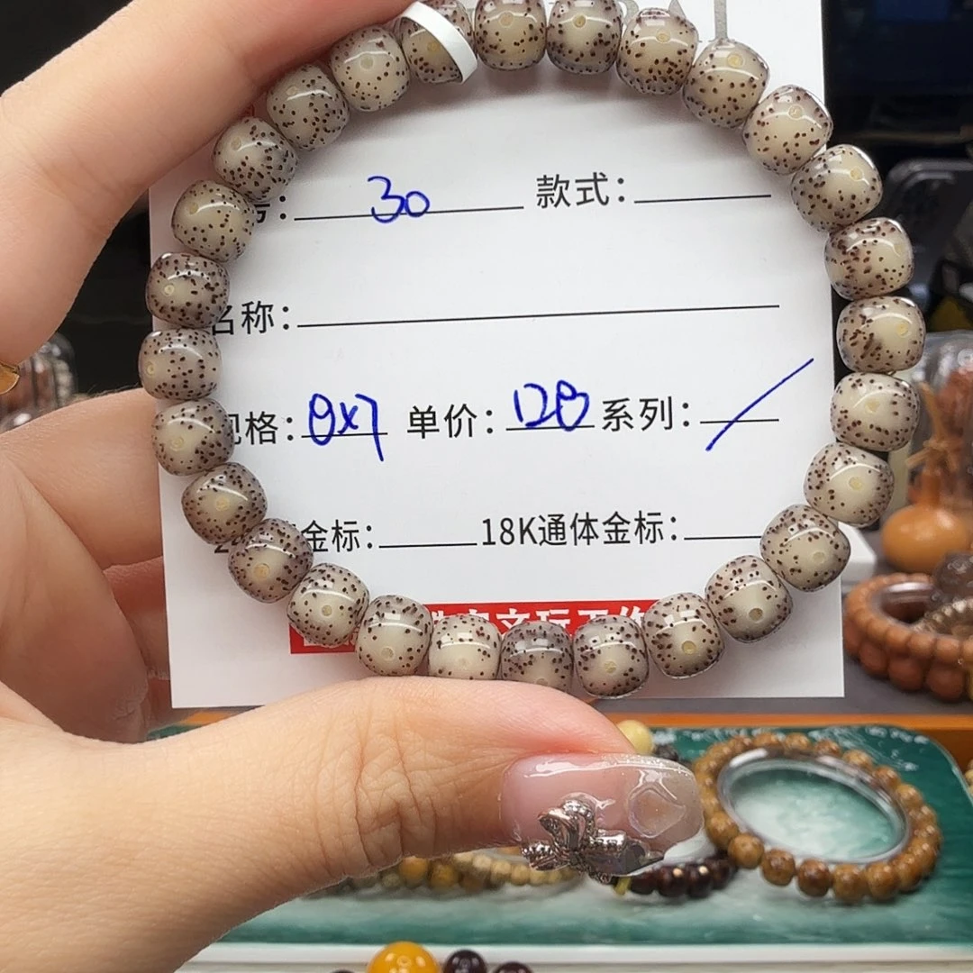 星月菩提手串星月