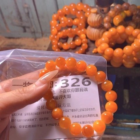 松木（琥珀木）手串/手链一*牵