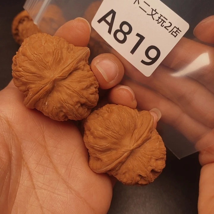 彤***香吊坠文玩核桃819元宝