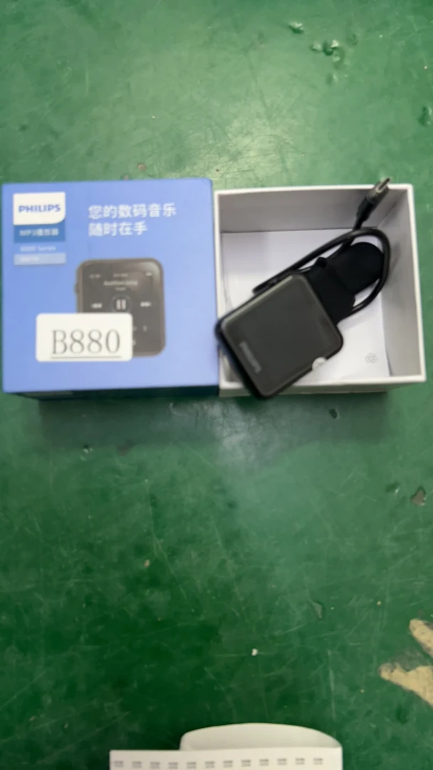 9新 Philips/飞利浦 捡漏PHILips MP3 编号B880