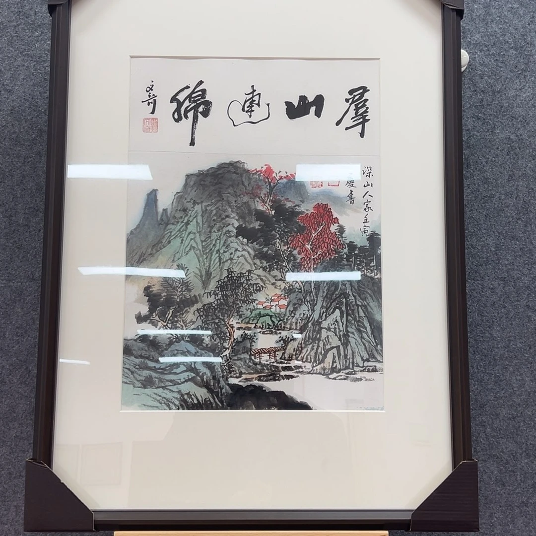 国画国博文物鉴定中心