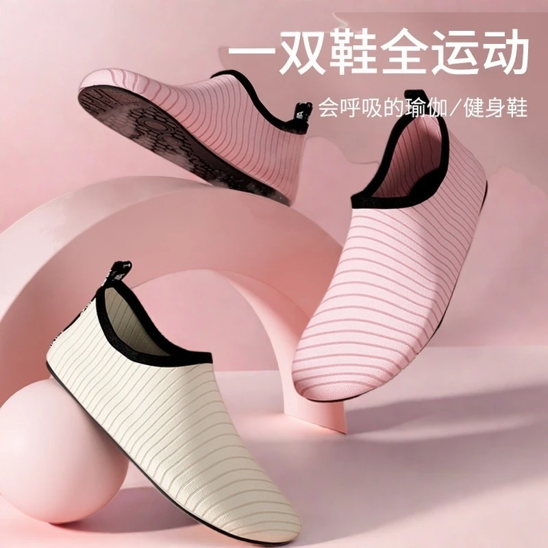 新款瑜伽鞋子室内女家用跳操健身运动防滑软底静音形体鞋居家训练