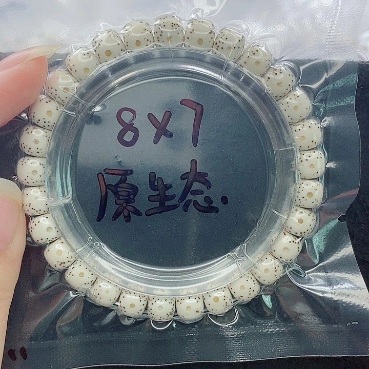 星月菩提吊坠8的尺寸