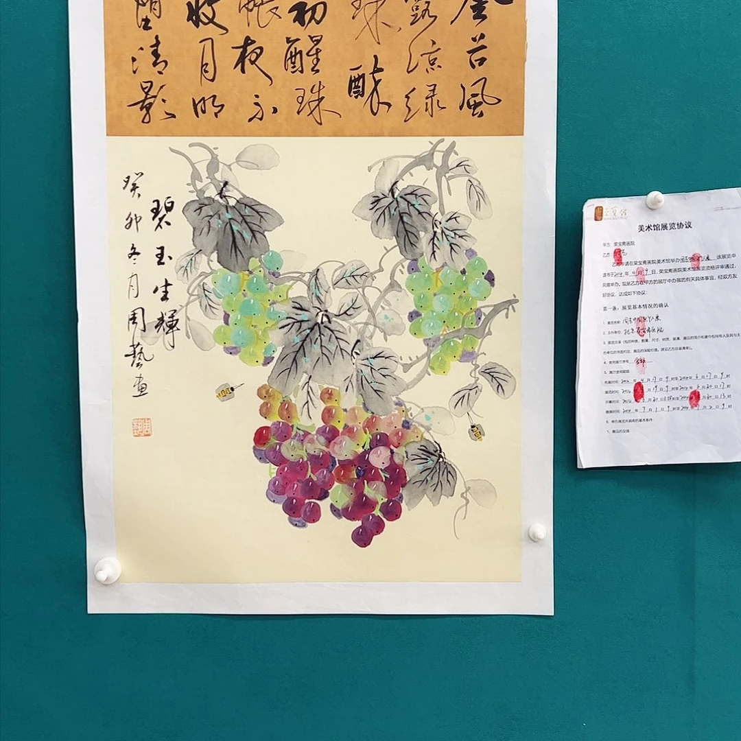 国画国画作品欣赏
