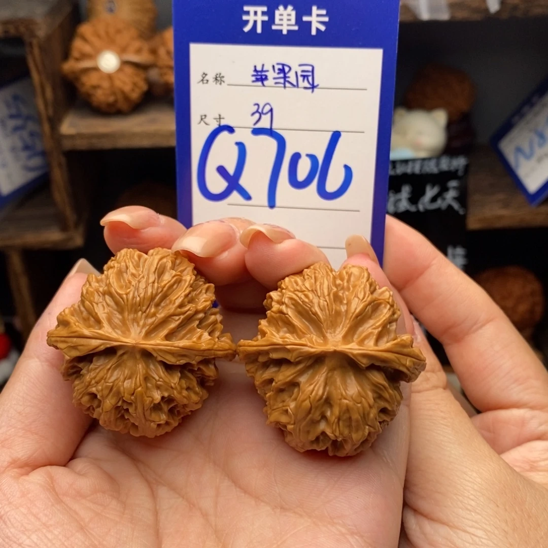 文玩核桃吊坠39苹果园706