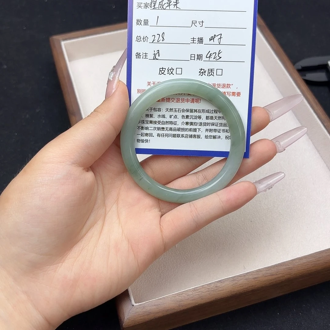 石英质玉手链未镶嵌