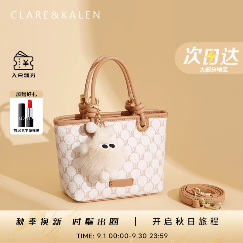 ClareKalen夏季新款手提托特包休闲简约单肩包斜跨水桶包送女朋友