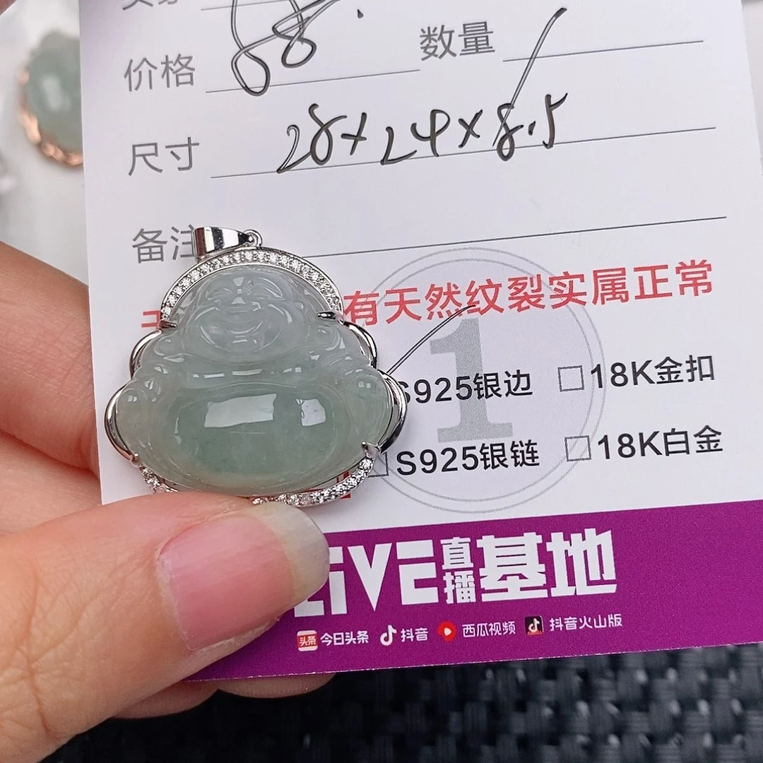颈饰银S925镶嵌翡翠