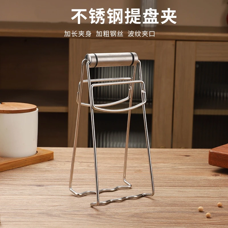 贝伦斯不锈钢多功能防烫夹