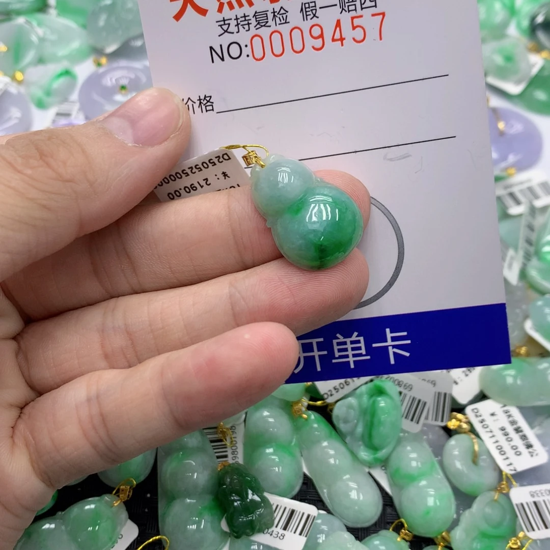 翡翠18K金镶嵌颈饰葫芦