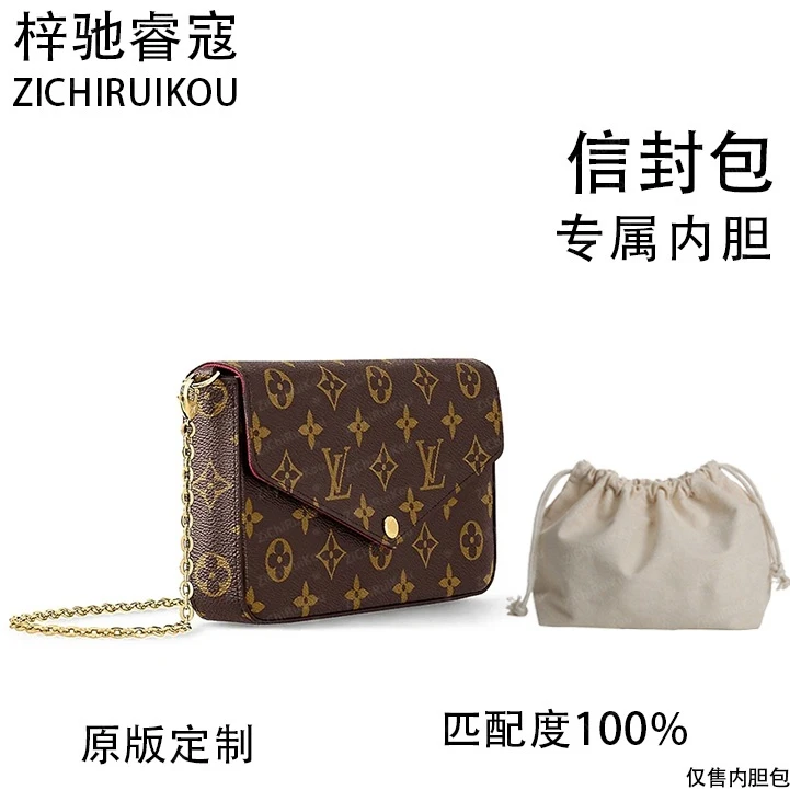 梓驰睿蔻适用于carryall中号 29cm内胆包内衬包收纳包