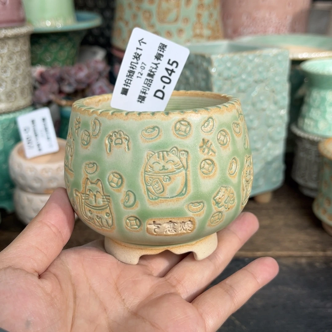 七里烧-默认微瑕12-07-045-6