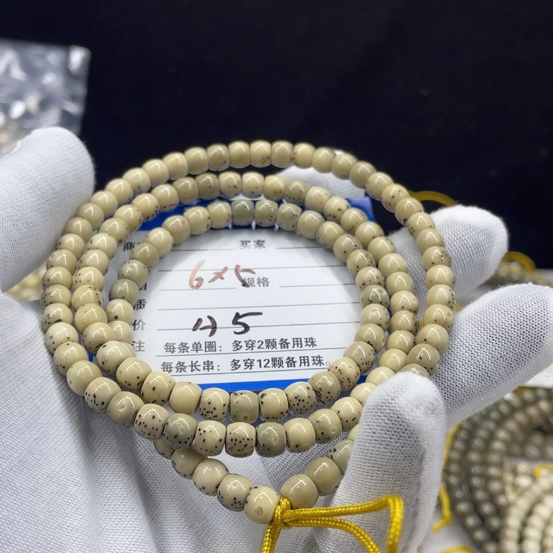 手串星月菩提星月a5