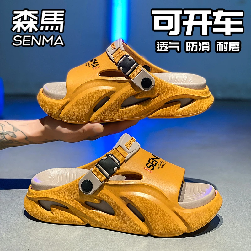SENMA/森马拖鞋夏季男士外穿防滑防臭踩屎感厚底运动开车沙滩凉鞋