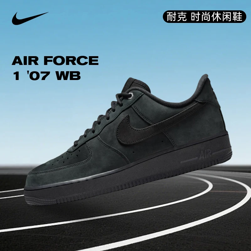 NIKE耐克男鞋AIR FORCE 1 '07 WB休闲鞋CJ9179-001