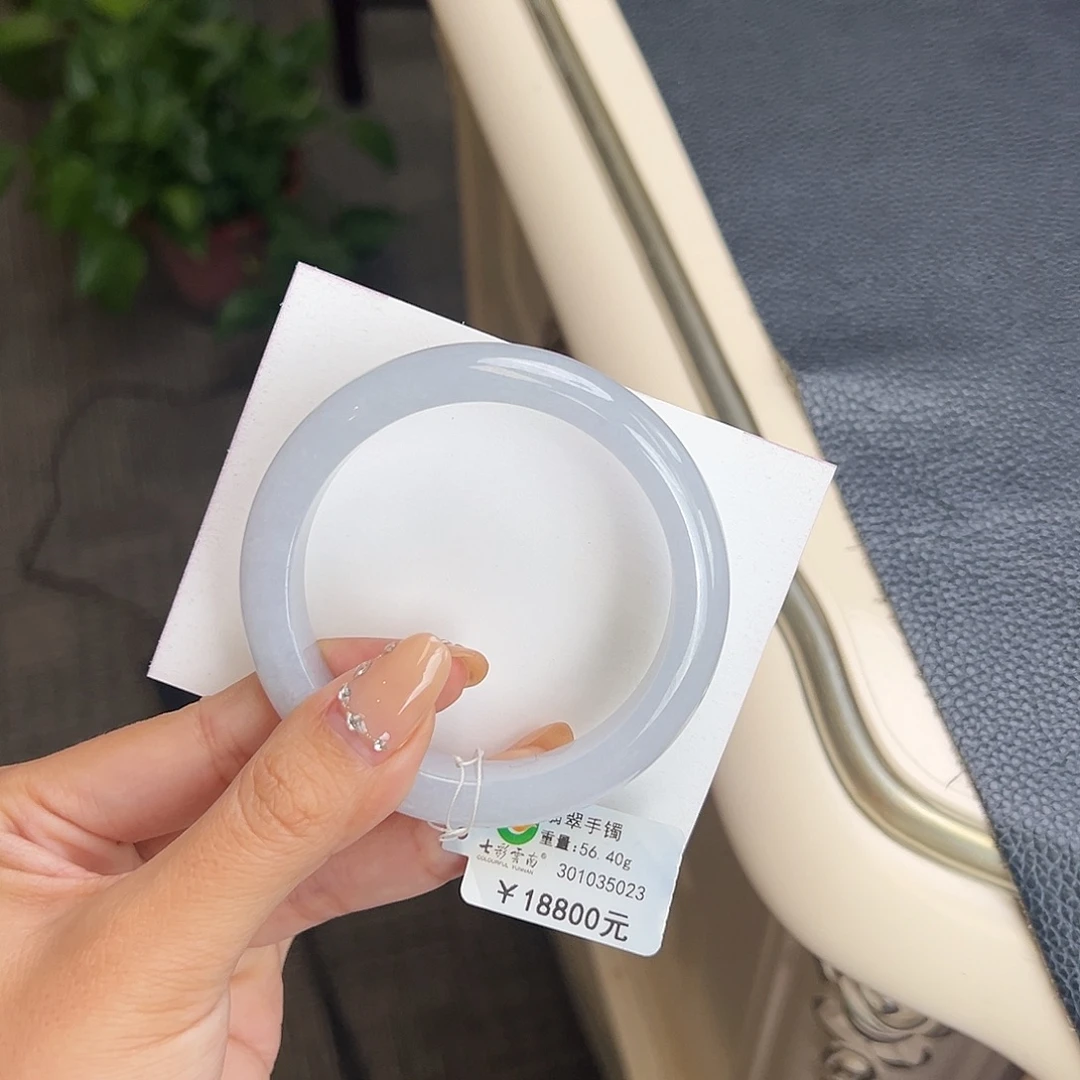 翡翠未镶嵌手镯55.5白冰