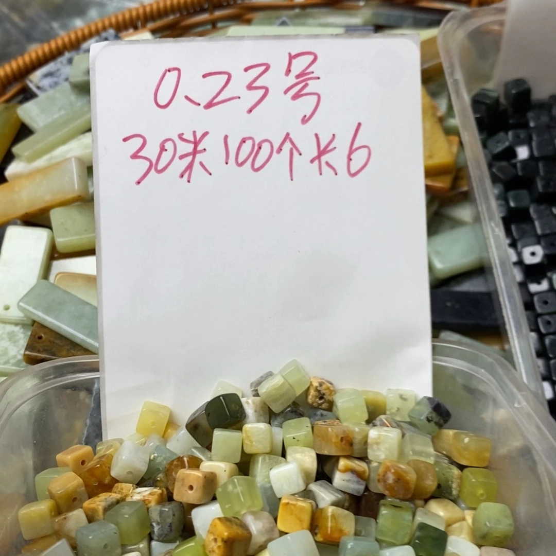 蛇纹石玉挂坠未镶嵌