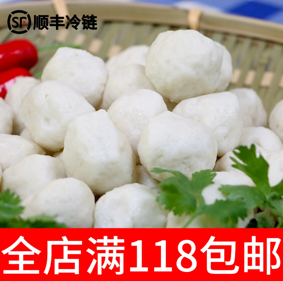 【鱼肉高于90%】正宗潮汕鲜鱼丸那哥鱼丸章鱼丸墨斗丸