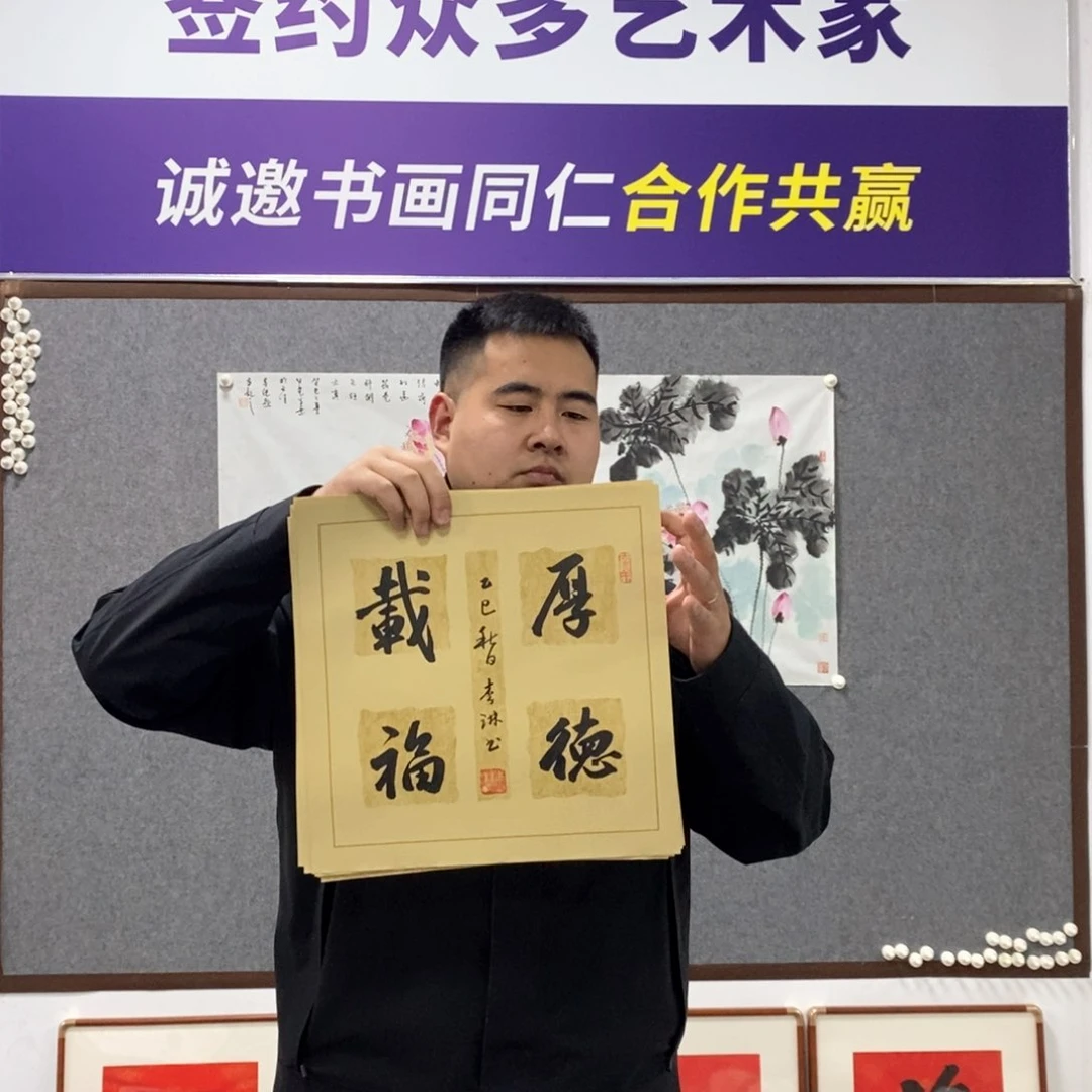 书法李老师书法老师