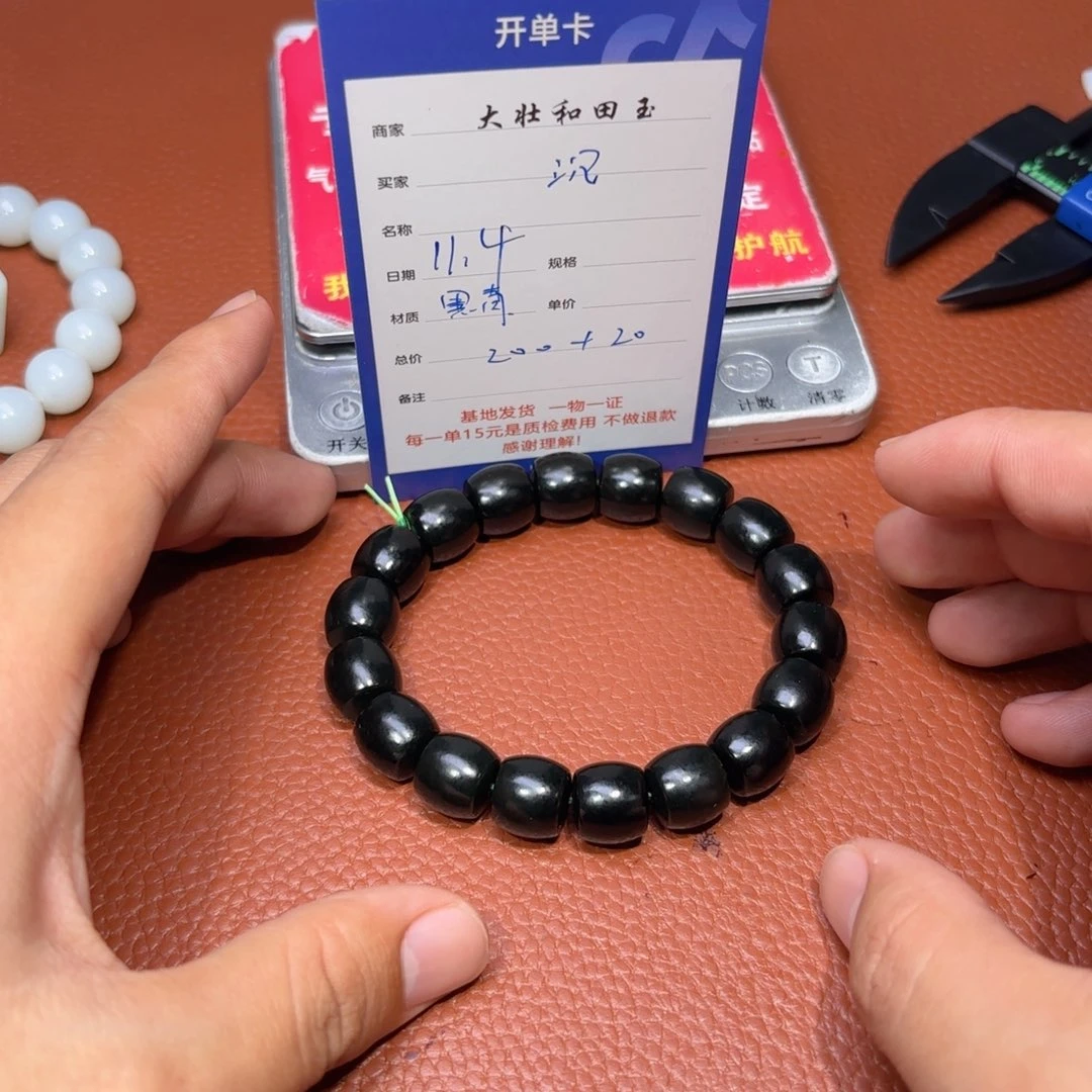 未镶嵌和田玉挂件沉*