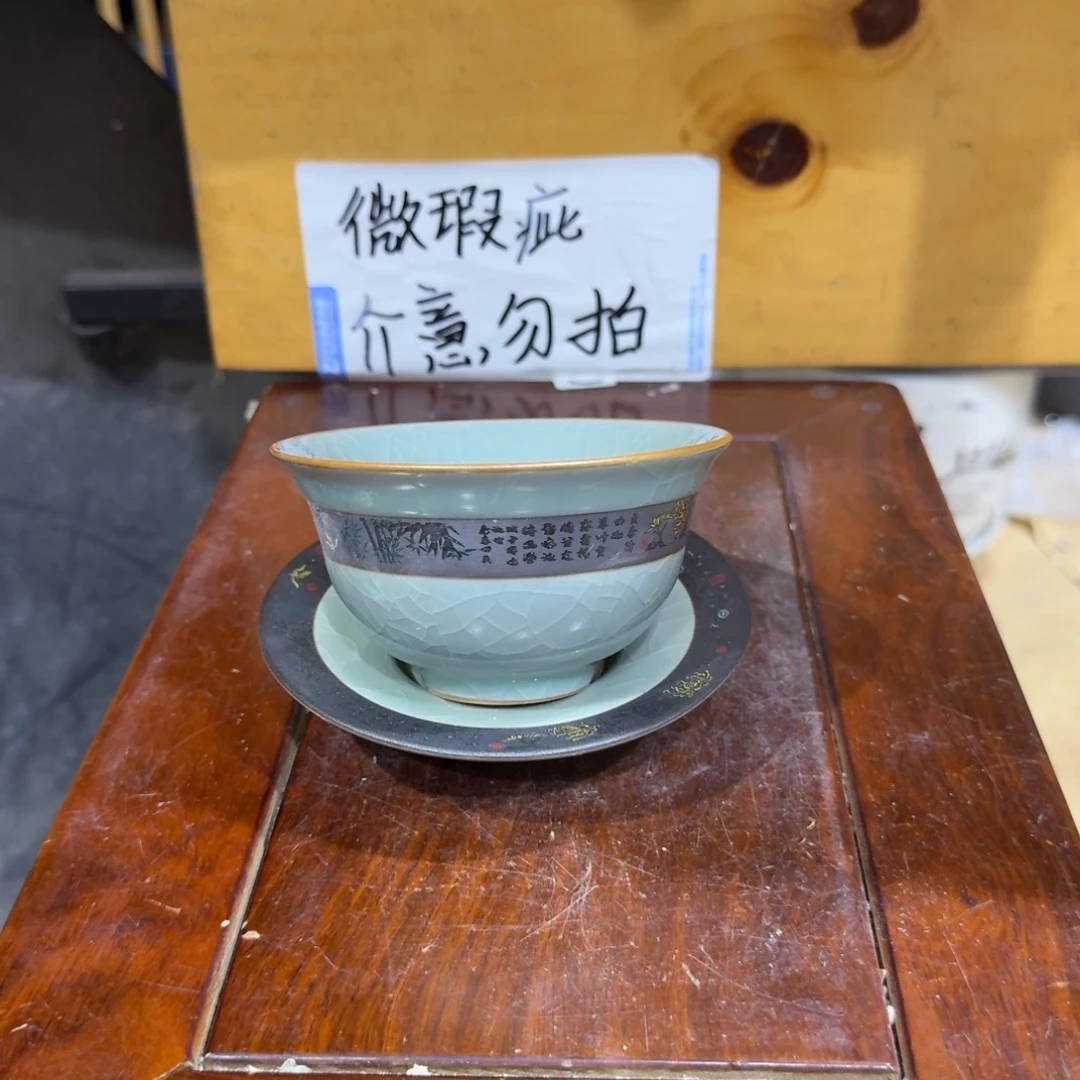 微瑕疵介意勿拍陶瓷器皿M116