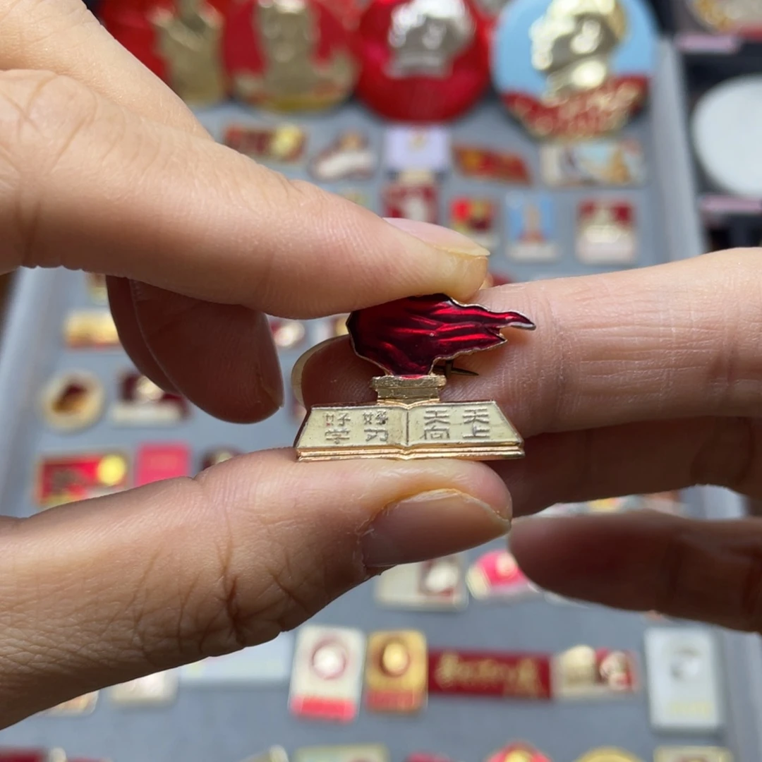 铝*️红色收藏佳品小彩章
